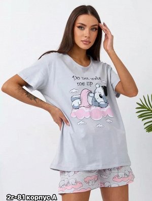 Пижама женская, код 6769119