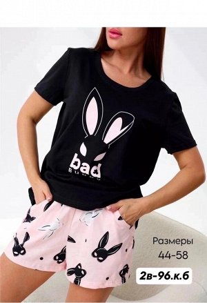 Пижама женская (без выбора цвета), код 6770623