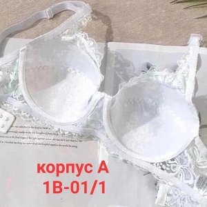 Бюстгальтер женский, код 6772296