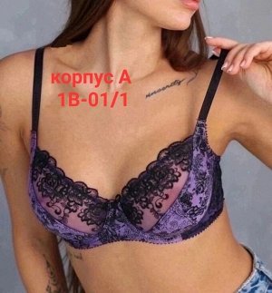 Бюстгальтер женский (без выбора цвета), код 2529851