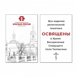 БРАСЛЕТ 74015252