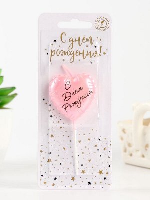 Свеча в торт «Воздушный шарик. Сердечко»,  розовое 10888403