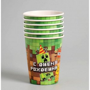 Стакан одноразовый бумажный "С днём рождения" пиксели, набор 6 шт, 250 мл 7664920
