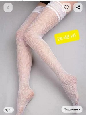 Чулки женские (без выбора цвета и модели), код 6771340