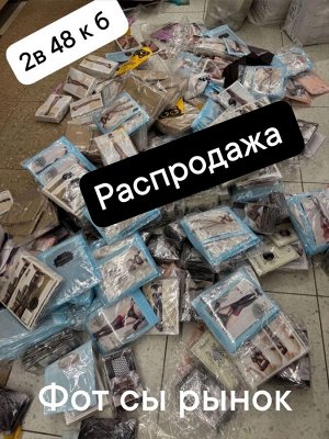 Чулки женские (без выбора цвета и модели), код 50316302