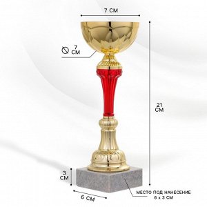 Кубок 131C, наградная фигура, золото, подставка камень, 21 x 7 x 6 см.