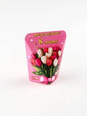 Печенье с предсказанием «С 8 Марта: тюльпаны», 6 г