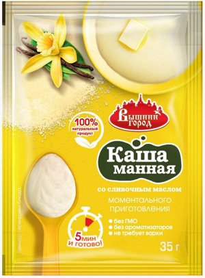 Манная каша со сливочным маслом 35г