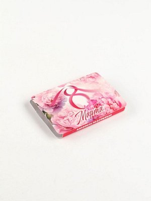 Леденцы в блистере «С 8 Марта», со вкусом клубника со сливками, 16 г