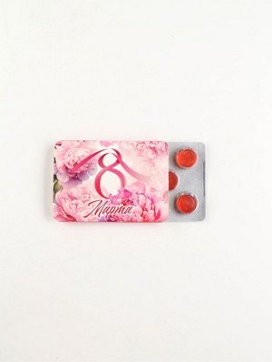 Леденцы в блистере «С 8 Марта», со вкусом клубника со сливками, 16 г