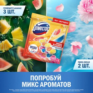 Доместос Блок для унитаза Power 5 "Цитрус + Цветочный букет" 2 х 50 г + 3 х 50 г