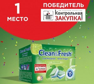 Clean&Fresh Таблетки для посудомоечных машин "All in 1: Лимон" 15 таблеток