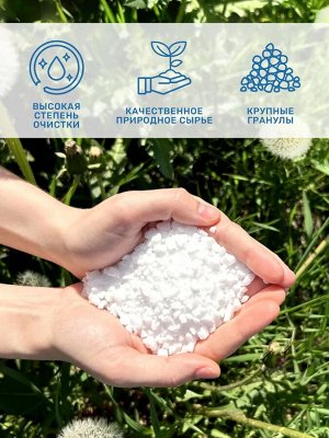 Clean&Fresh Соль для посудомоечных машин гранулированная 1,5 кг