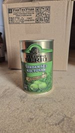 Оливки Filippo Berio без косточки