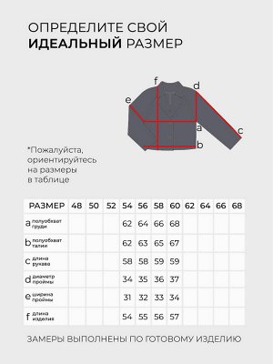 Тренч-5980 Цвет: Серый
Фасон: Тренч
Материал: Плащевая ткань
Длина рукава: Длинный рукав
Параметры модели: Рост 174 см, Размер 50

Тренч укороченный серый
Длина изделия 50 размера по спинке - 92 см.