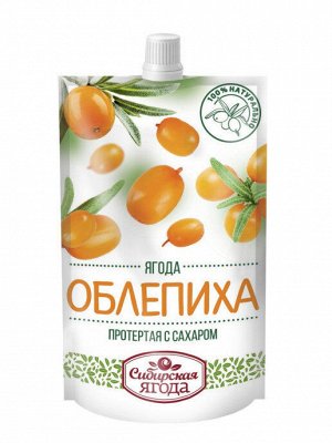 SAVA ОБЛЕПИХА протертая с сахар 280г Дой-пак,