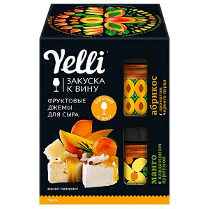 Закуска к вину "Yelli " фруктовые джемы абрикос, манго