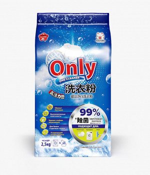 Стиральный порошок ONLY ONE CLEANER супер-чистота активная пена 2,5кг