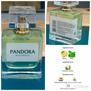 Женские духи Pandora №11 (50 мл.)