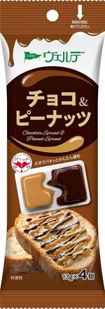Порционный крем-спред Шоколад и арахис Aohata Chocolate Spread &amp; Peanut Spread