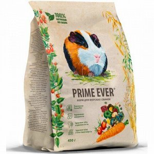 Корм для грызунов "PRIME EVER" для МОРСКИХ СВИНОК 450гр.
