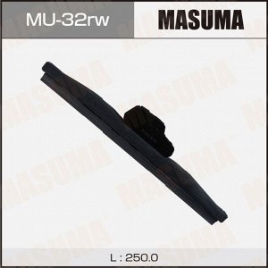 Щетка стеклоочистителя Masuma Rear 250мм (10"), каркасная, зимняя, для заднего стекла, с графитовым напылением, 1 шт, арт. MU-32rw