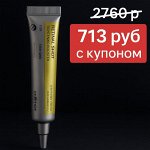 Распродажа! Топовые средства Celimax по летним ценам! 😍