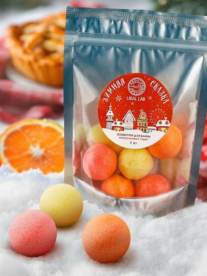Бомбочки для ванны «Зимняя сказка», 6 шт. по 20 г, апельсиновый пирог, URAL LAB
