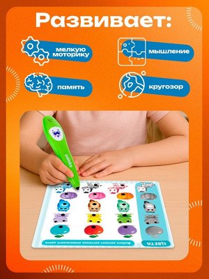 Обучающая игрушка «Умная ручка», свет