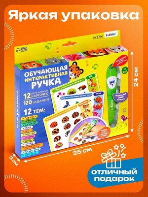 Обучающая игрушка «Умная ручка», свет