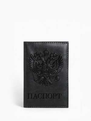 Обложка для паспорта, цвет серый
