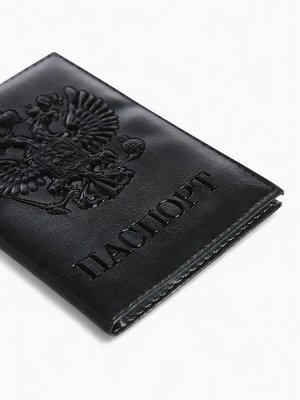 Обложка для паспорта, цвет серый