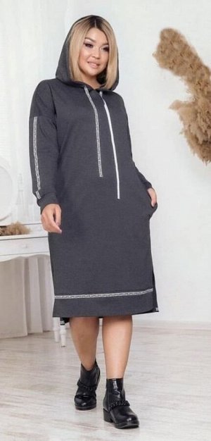 Платье утепленное, цвет: серый