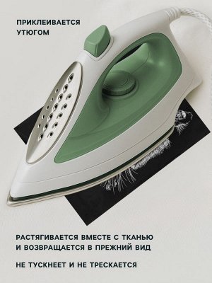 Термонаклейка «Портрет тигра», 22x28 см