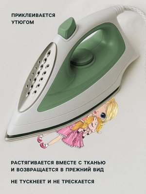 Термонаклейка с блёстками «Куколка», 6.4x12 см