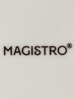 Набор кружек Magistro Terazzo, 350 мл, 2 шт., фарфор, белый