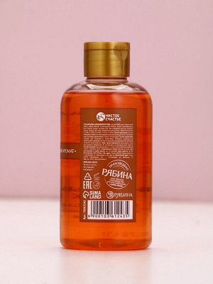 Гель для душа, 300 мл, аромат имбирного пряника, Чистое счастье