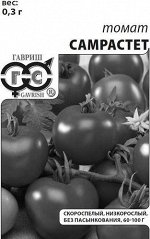 Томат СамРастет (непасынкующийся) 0,3 г б/п с евроотв.