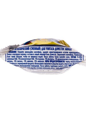 Сменный блок Domestos "Лимон", сила 3 в 1, 40 гр
