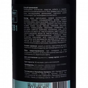 Шампунь для волос DREAM NATURE сила угля, 500 мл