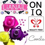 Все для маникюра — LIANAIL, ONIQ, COCLA и BEAUTY FREE. (2