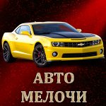 Для авто, путешествий! Кодовые ремни! Для телефона