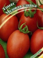 Томат Сливка медовая (красная) 0,3 г б/п с евроотв.