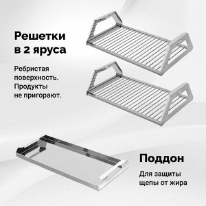 Русская дымка Коптильня на мангал Ханхи 3