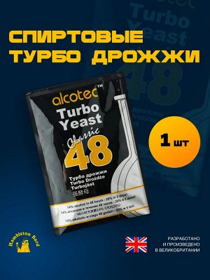 Дрожжи спиртовые ALCOTEC 48 Classic Turbo / Алкотек 48 Классик Турбо