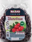 &quot;Плоды Шиповника&quot; Высокогорный