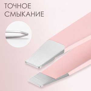 Набор пинцетов для бровей и ресниц 4 шт. в кожаном чехле. Цвет: Розовый