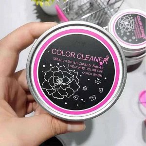 Губка для сухой чистки кистей для макияжа в металлической баночке
