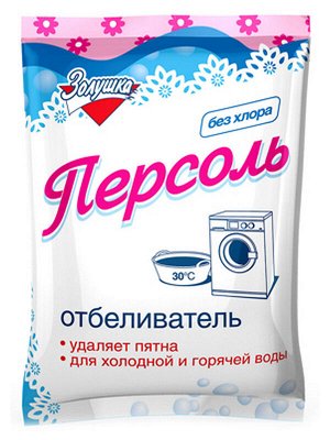 Отбеливатель Персоль кислородный без хлора для цветных и белых тканей 100г (