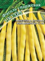 Фасоль Октава 5 г б/п автор.
